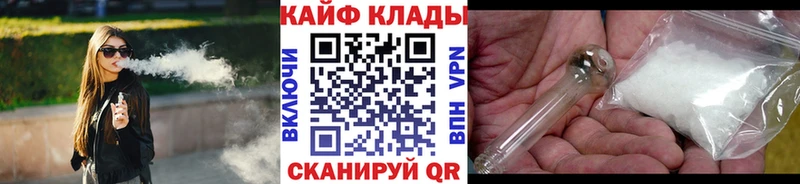 Где купить наркотики Орск ТГК  КОКАИН  Меф  A-PVP  МАРИХУАНА  Гашиш  АМФЕТАМИН 