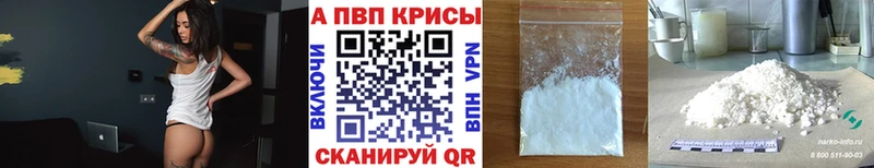 где купить наркоту  площадка формула  Alfa_PVP кристаллы  Орск 