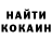 Кетамин VHQ Maryan Fr1man