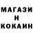 МЕТАДОН кристалл Damian Borland