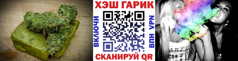 Cannafood марихуана даркнет сайт Орск