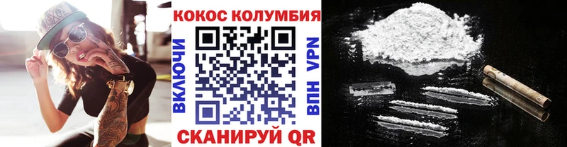 OMG ТОР  наркота  Орск  Кокаин Эквадор 