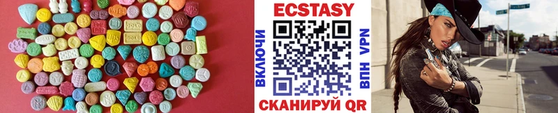 ЭКСТАЗИ XTC Орск