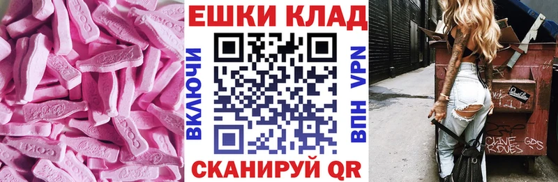 Ecstasy VHQ  Орск 