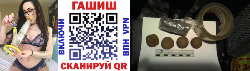 ГАШ Cannabis  Орск 