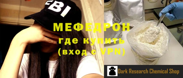эйфоретик Богородск