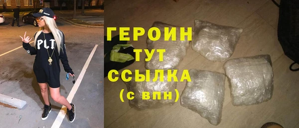 кокаин Бронницы