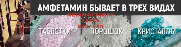 эйфоретик Богородск