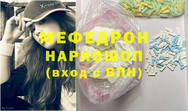 дживик Бугульма