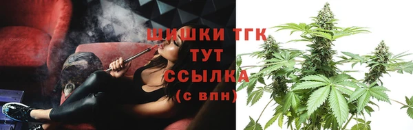 гашишное масло Бородино