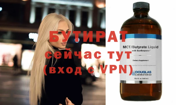 кокаин Бронницы