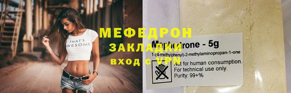 дживик Бугульма