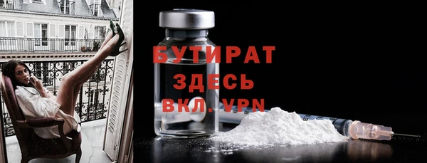 гашишное масло Бородино