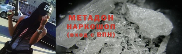 эйфоретик Богородск