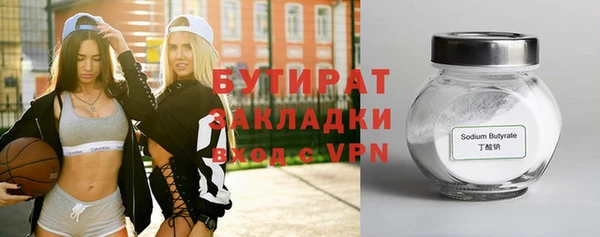 эйфоретик Богородск