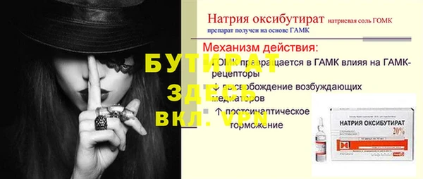 mix Богородицк