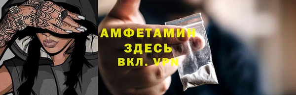 дживик Бугульма