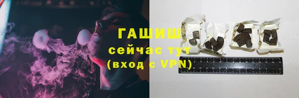 кокаин Бронницы