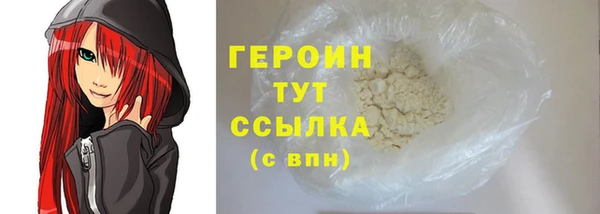 кокаин Бронницы