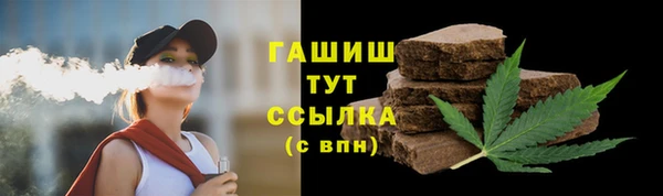 гашишное масло Бородино
