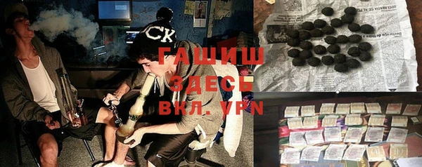 кокаин Бронницы