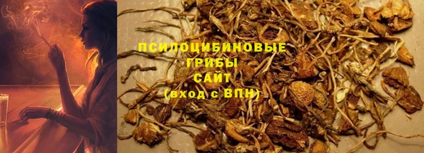 гашишное масло Бородино