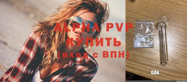 эйфоретик Богородск