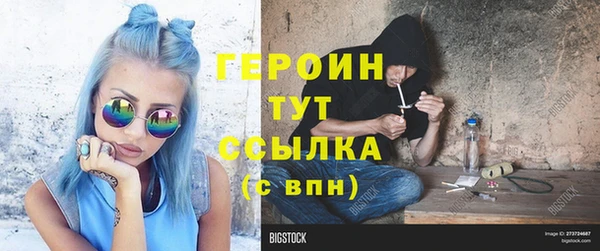 эйфоретик Богородск