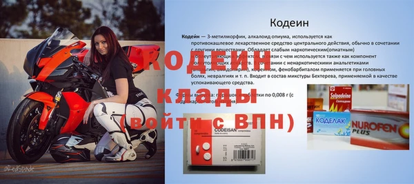 кокаин Бронницы