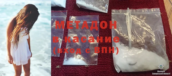 кокаин Бронницы