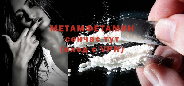 гашишное масло Бородино