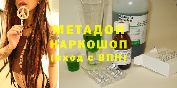 гашишное масло Бородино