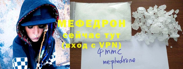 кокаин Бронницы