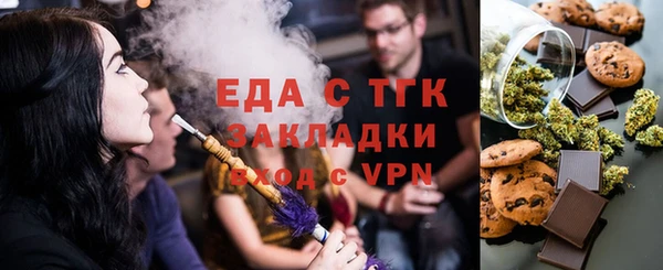 эйфоретик Богородск