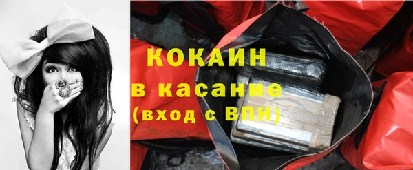 дживик Бугульма