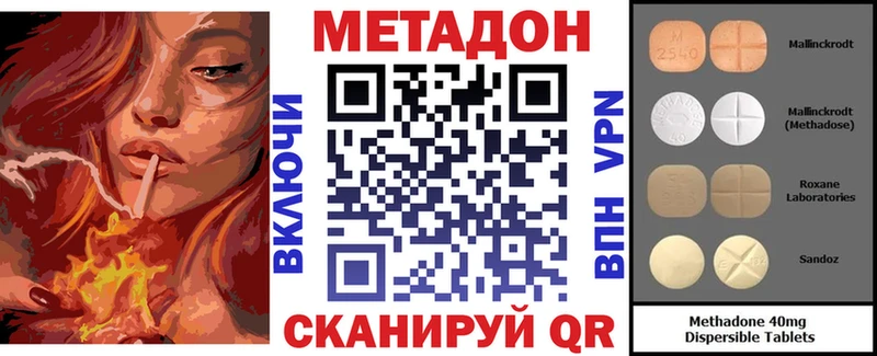 МЕТАДОН белоснежный купить mega маркетплейс Орск