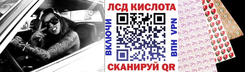 купить наркотики цена Орск blacksprut ТОР Марки N-bome 1,5мг
