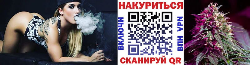 МАРИХУАНА MAZAR  Орск 
